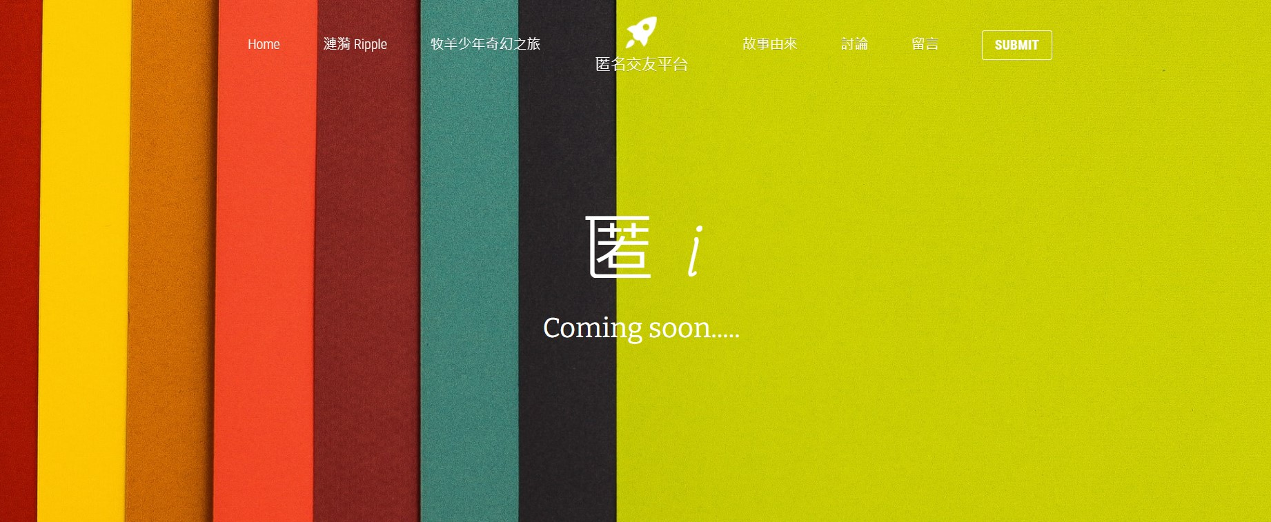 好朋友日行銷網站範例 好朋友日行銷網站範例